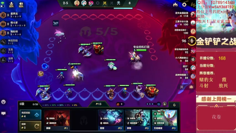 【2022-06-19 12点场】Double可乐：新版本强势阵容教学！