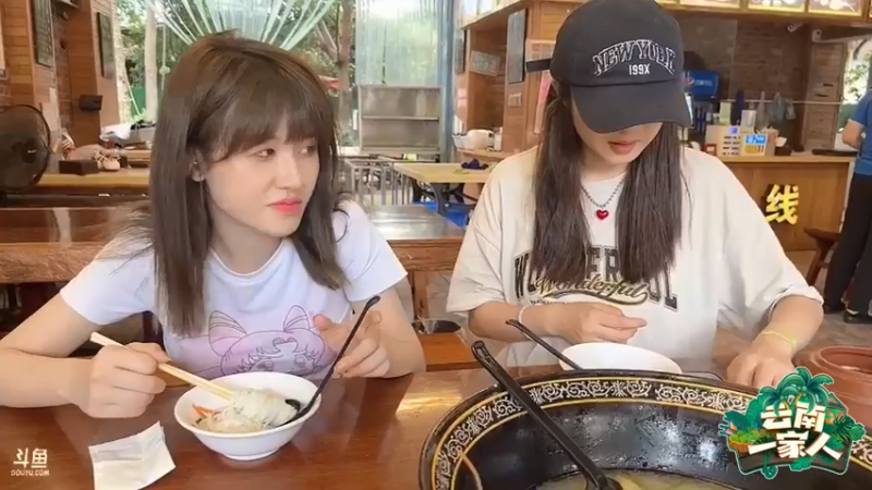 【2022-06-18 18点场】douyu小漠：云南一家人 Day3 85982