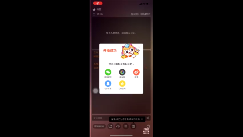 【2022-06-18 13点场】巅峰凯指导：僵硬凯指导在线僵硬教学~