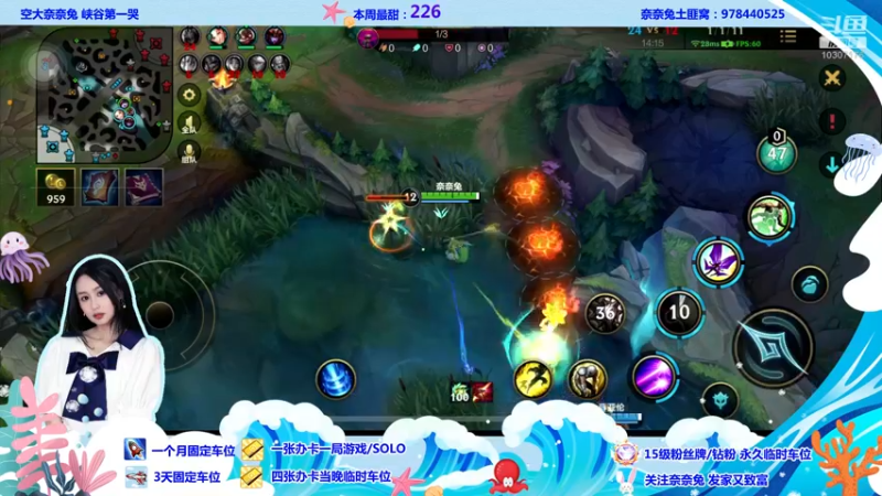 【2022-06-17 22点场】奈奈兔nice：咱就是说 有没有一种可能.....