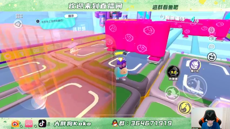 【2022-06-19 20点场】大胖狗koko：父亲节活动5V5