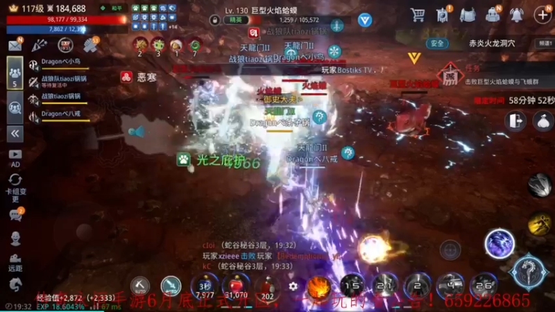 【2022-06-18 19点场】战狼队条子锅锅：传奇4国际亚服，娱乐主播！