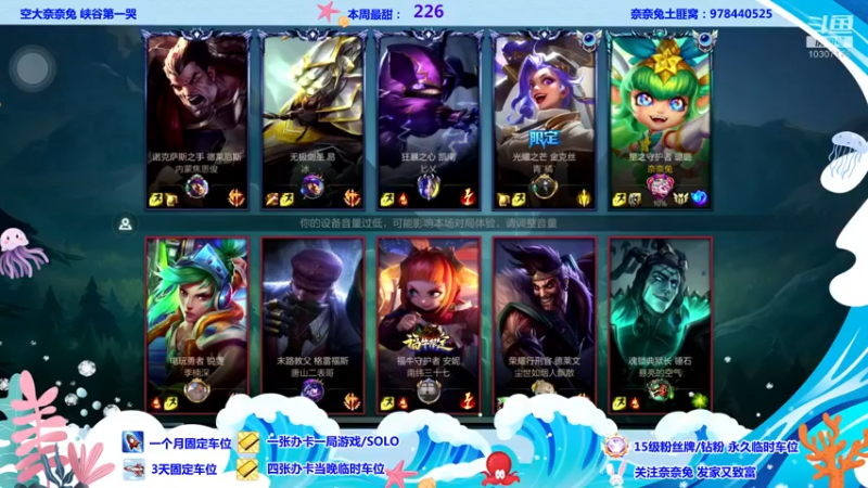 【2022-06-19 19点场】奈奈兔nice：老父亲们~来过个节呀~~~