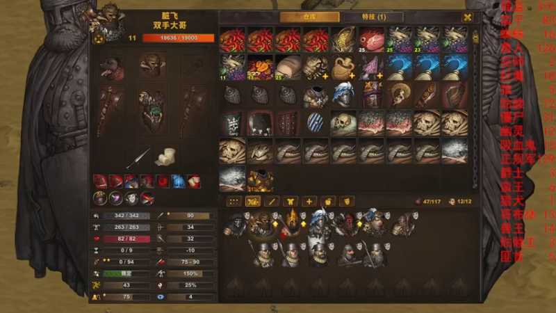 【2022-06-19 19点场】太原杨树：全网通缉裘千仞