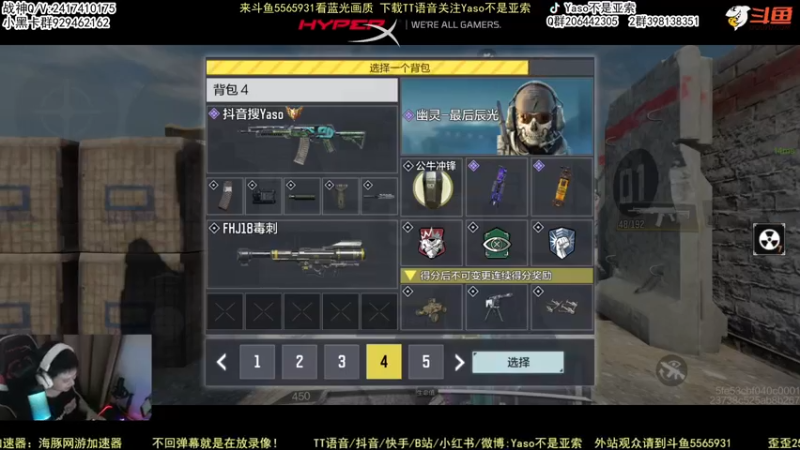 【Yaso】使命召唤手游2022-06-15 21-22录像