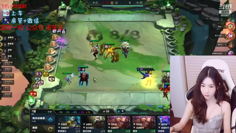 【2022-06-19 17点场】白菇凉：白菇凉:等风等雨亦等你