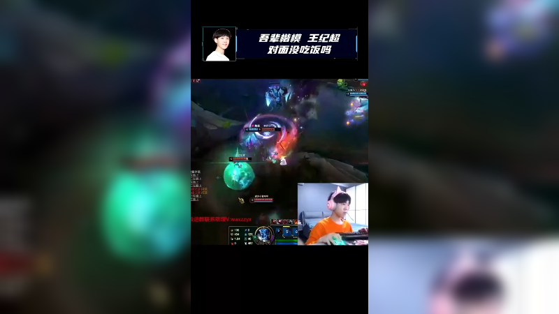 对面没吃饭吗