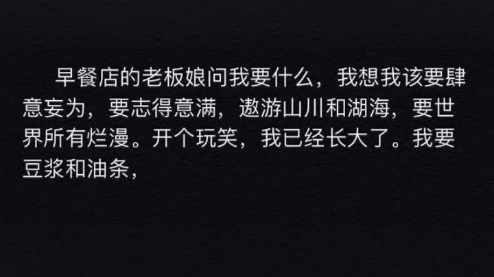 开玩笑 我感觉最后一局被当猴耍一样