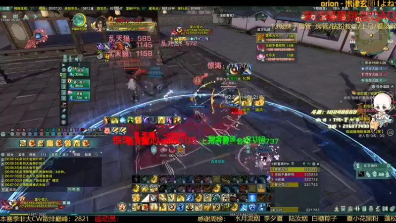 【2022-06-17 00点场】夏小花六：散排王少林，突破巅峰