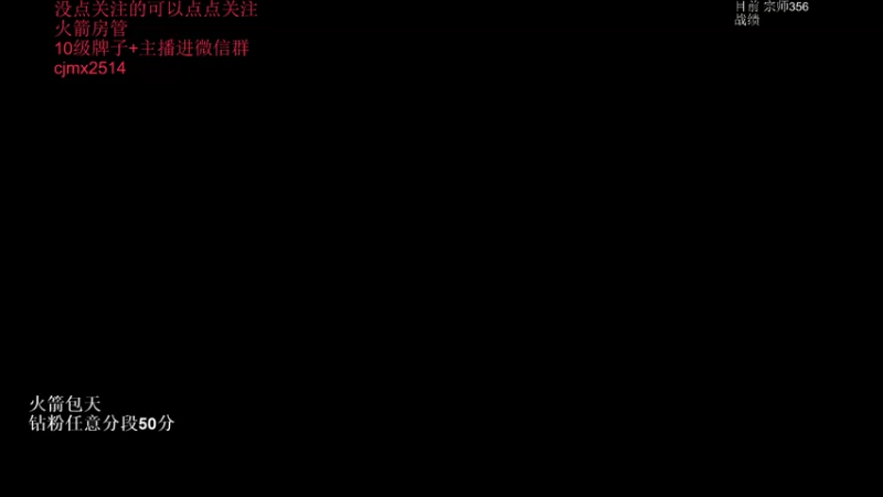 【2022-06-19 01点场】卑微小泽丶：小镜：上个王者在摆烂