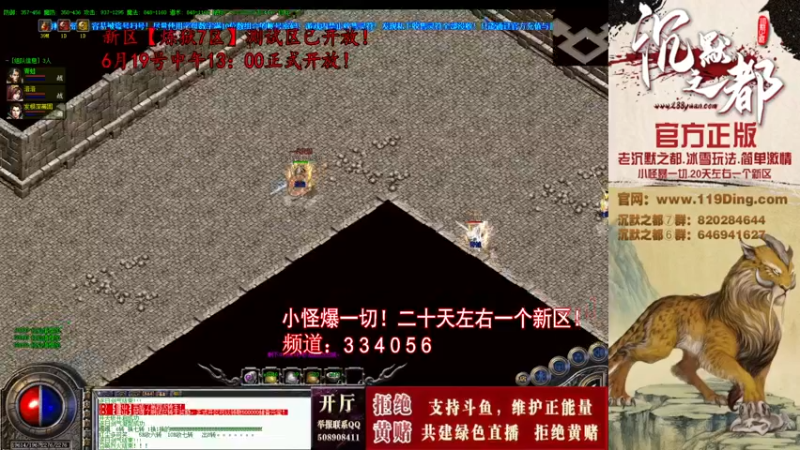 【2022-06-18 12点场】沉默的牧神：沉默之都，小怪爆一切！