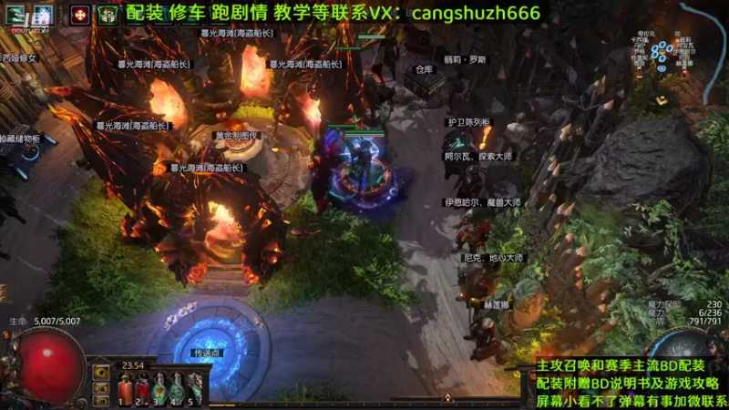 【2022-06-17 23点场】仓鼠召唤：主攻召唤 赛季最强BD专业配装