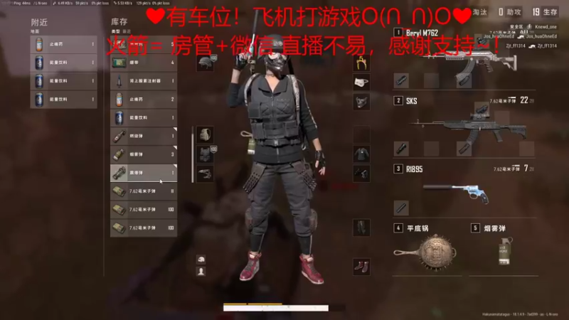 【2022-06-19 00点场】绘心菇凉：办卡4倍经验甜甜❤