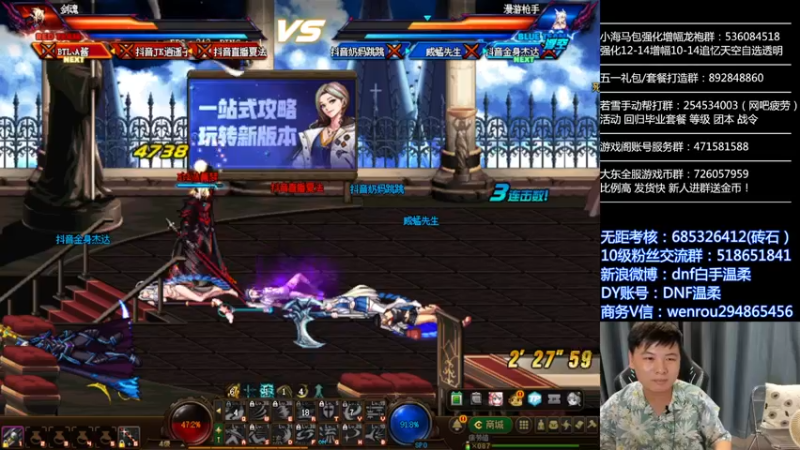 【2022-06-19 19点场】DNF白手温柔：新版本44点将