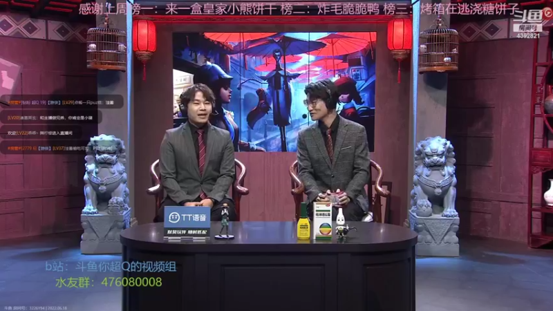 【2022-06-18 14点场】你超Q的：粉丝示爱卡四倍亲密！！！