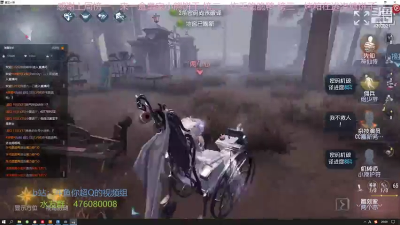 【2022-06-19 20点场】你超Q的：看ivl比赛！！！！！！！！！