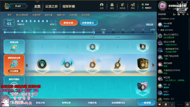【2022-06-19 19点场】呆星QvQ：电一，御姐车快乐上分~