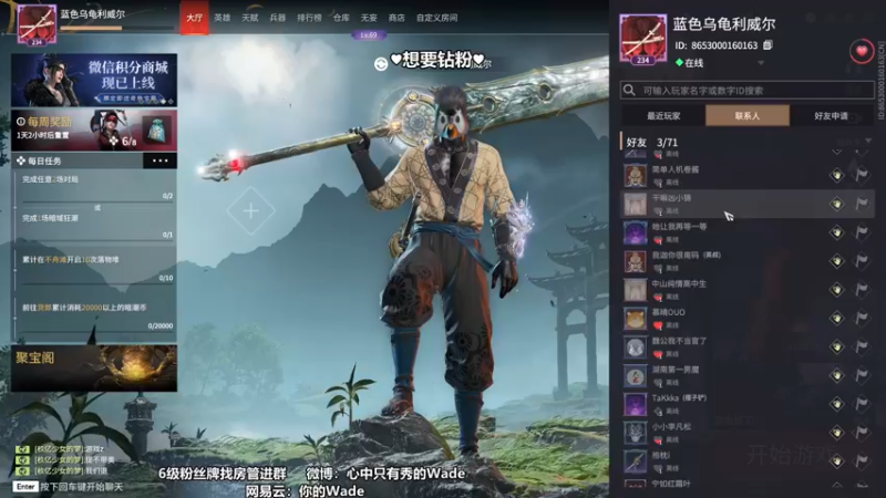 【2022-06-19 01点场】WadeOvO丶：11点来 三排爆杀！