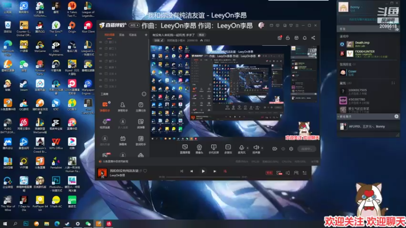 【2022-06-18 22点场】阿邦就是小苞米：大家好 欢迎光临