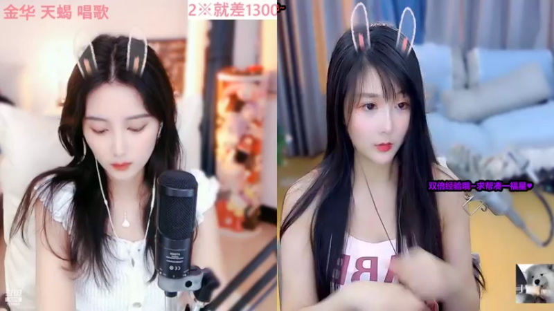 【2022-06-18 23点场】34f软绵绵的兮兮猫：相信自己，相信有一束光~