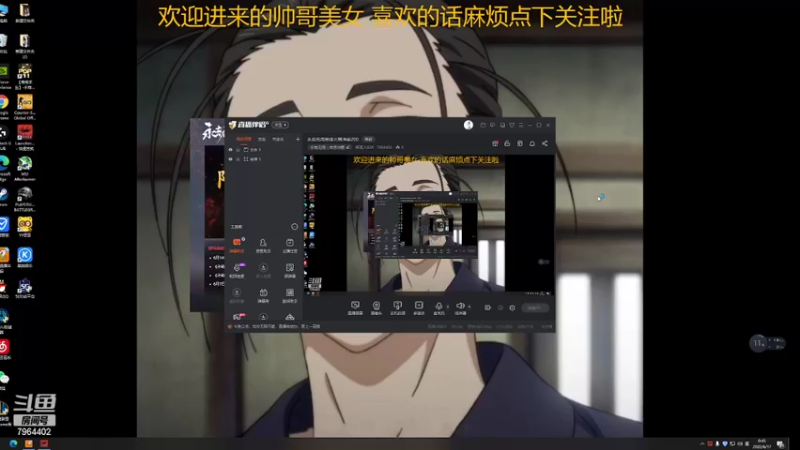 【2022-06-17 00点场】辉某人828：永劫无间单排火男冲前200