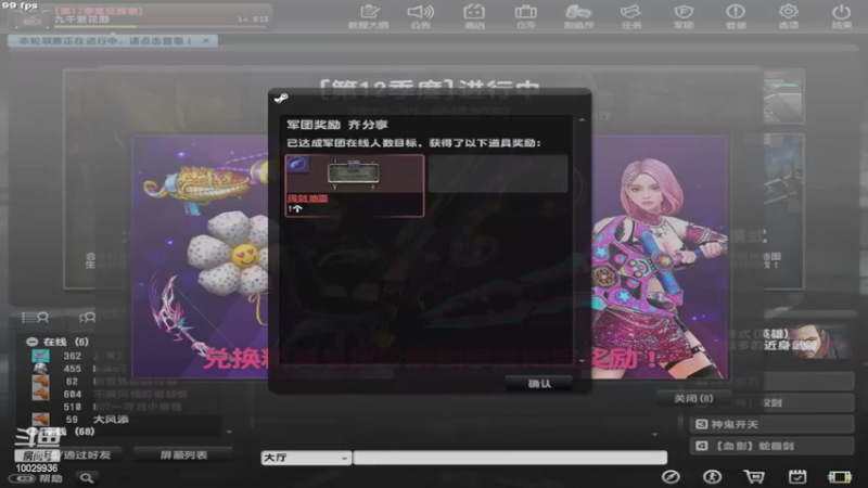 【2022-06-19 10点场】回来看看13：今晚8点生化限定战！！！