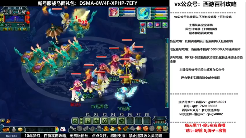 【2022-06-19 16点场】oo冠希oo：1314冠希wd天宫3凌波第31天