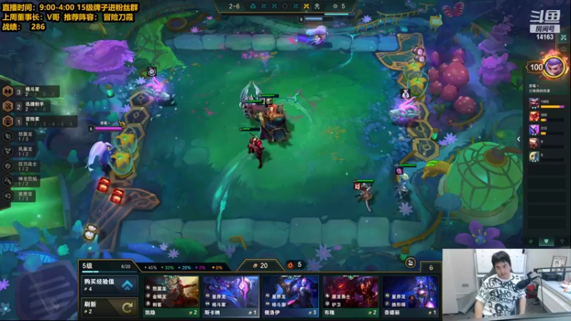 【2022-06-19 16点场】草莓：草莓： 冲一波王者