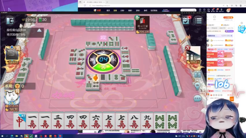 【2022-06-19 19点场】一条小团团OvO：今天看在我爸爸的面子上别喷我好吗