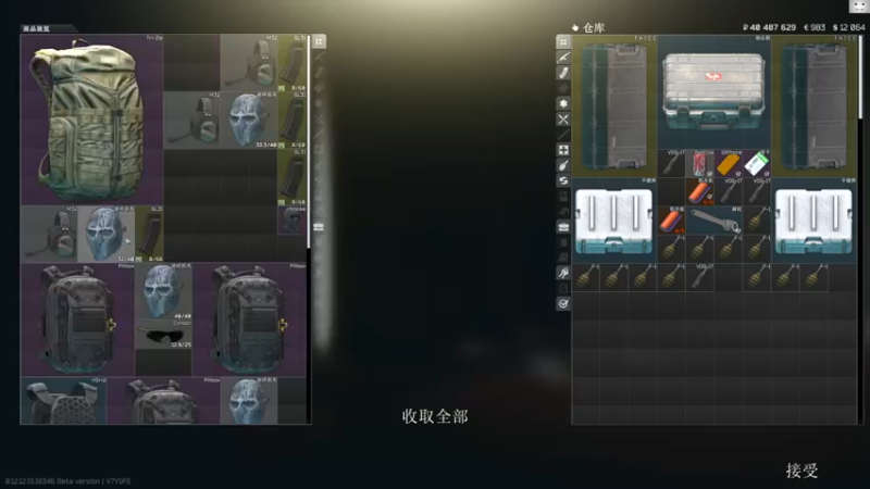 【2022-06-19 12点场】TAT大白：职业枪法，一发未中。