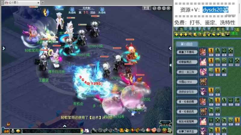 【2022-06-18 21点场】皇宫扫地僧：全程追击武神坛  雪山vs紫禁