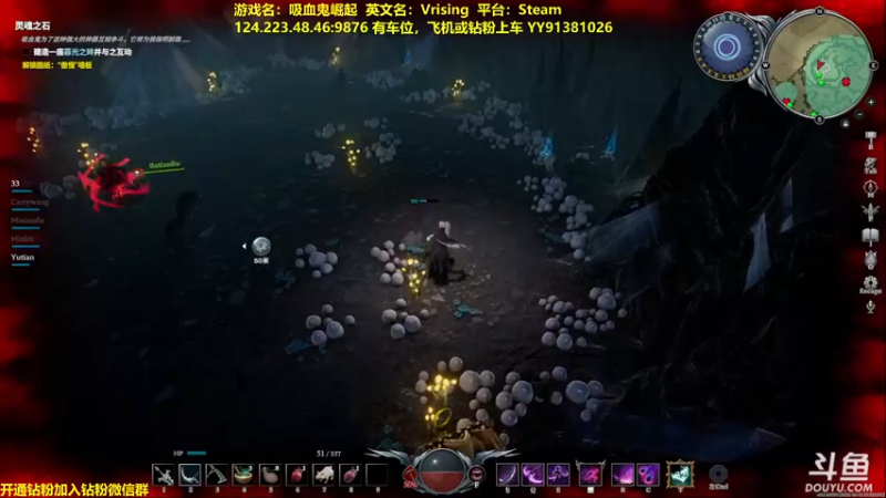 【2022-06-19 19点场】单车老师不迟到：Vrising合作游戏吸血鬼崛起