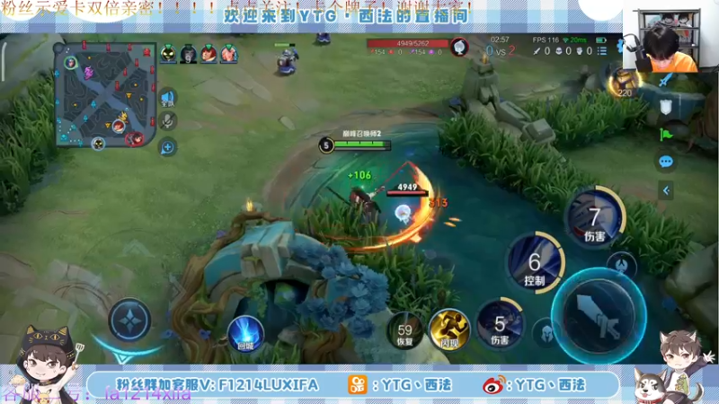 【2022-06-17 19点场】YTG丶西法：巅峰赛想做大哥~！！！