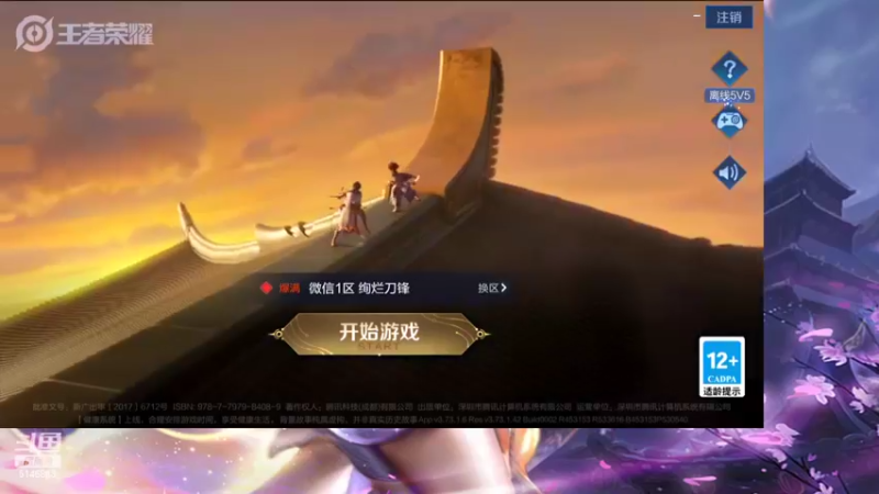 【2022-06-19 08点场】小啊鹏Zz：重塑宫本之光 冲击国服且一把不输