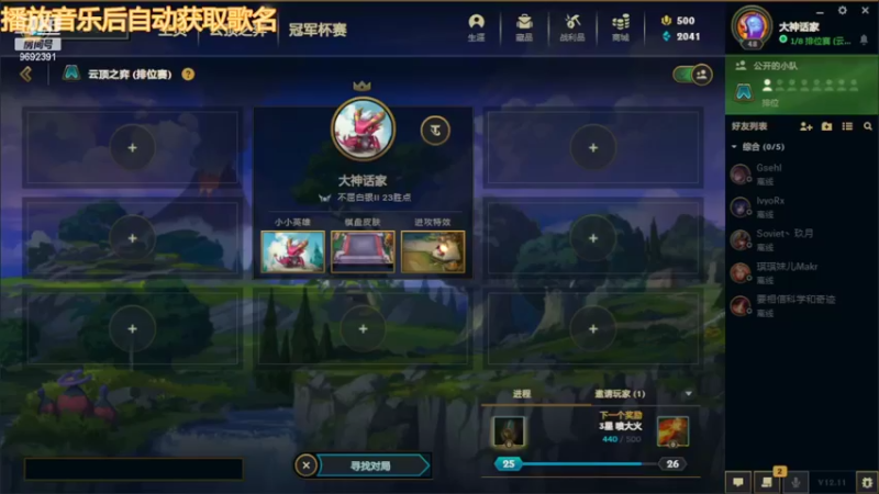 【2022-06-17 14点场】深海实况：深海日常游玩