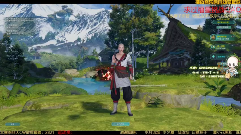 【2022-06-17 19点场】夏小花六：少林组排教学局