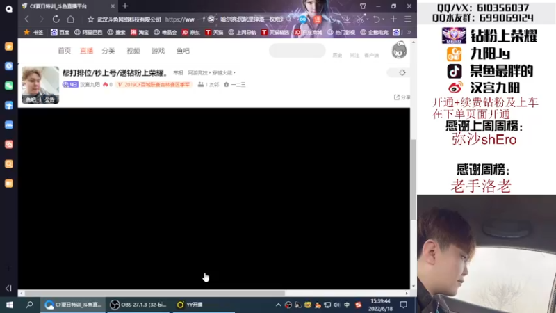 【2022-06-18 15点场】汉宫九阳：帮打排位/秒上号/送钻粉上荣耀。