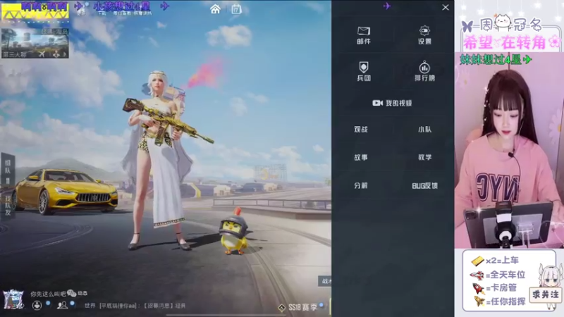 【2022-06-17 19点场】冉妹儿小太阳：（颜值新主播）距离你仅0.1KM为你上分