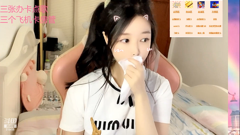 【颜值（横屏）】kibbo的精彩时刻 20220619 03点场