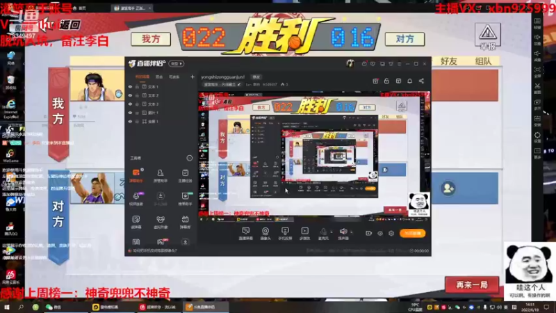 【2022-06-19 14点场】Lv丶李白：yongshizongguanjun！