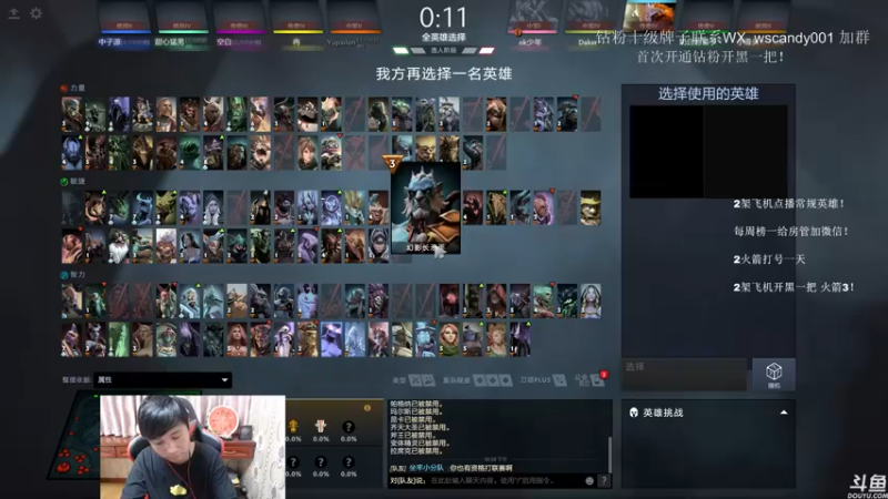 【2022-06-18 22点场】18yearsold天残少年K9：k9:DOTA2欢乐上分课堂！