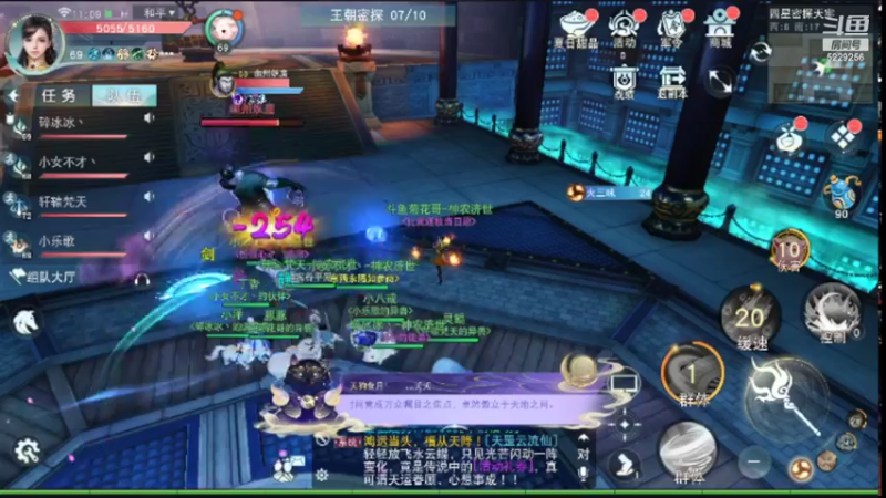 【2022-06-13 11点场】Biu菊花哥：【天下】来玩啊啊