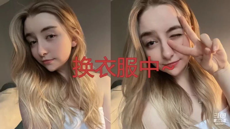 【2022-06-19 20点场】毛妹ALICE：微胖天花板~