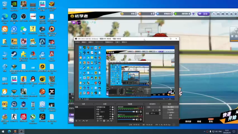【2022-06-19 12点场】斗鸡dougay：感受到我的威力了没