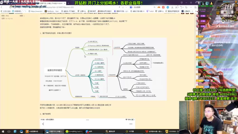 【2022-06-19 06点场】炎凉大宝宝：炎凉 各职业乱杀