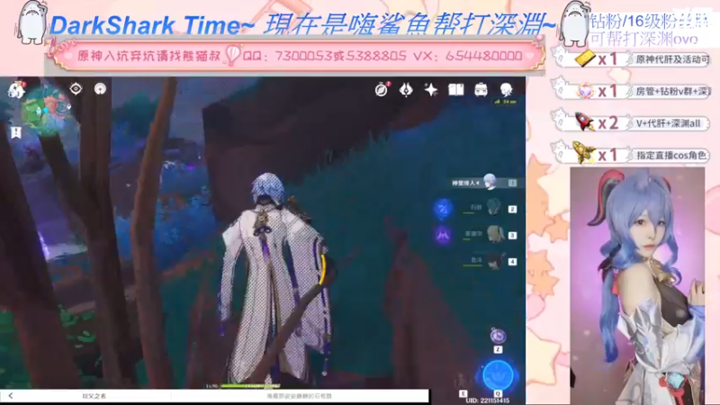 【2022-06-19 17点场】六喵喵喵丶：【萌新办卡看号】喵的下饭日常~
