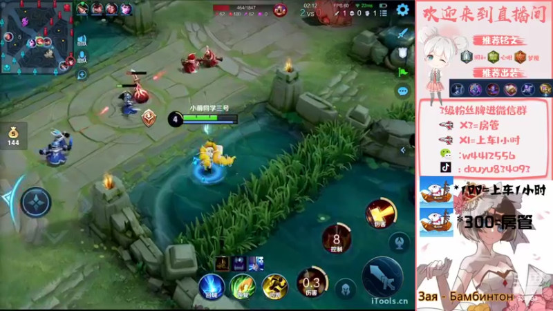 【2022-06-19 21点场】小飞Avery：安其拉小国标