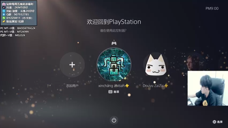 【2022-06-17 20点场】2K仔仔：仔仔：End Game魔术师等