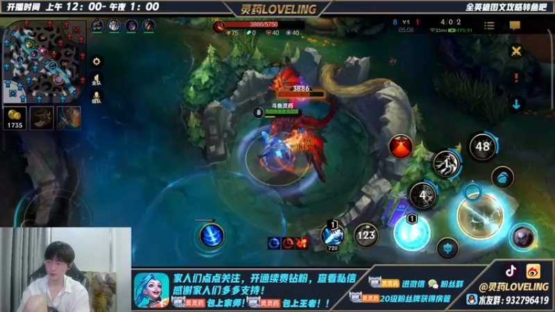 【2022-06-18 20点场】灵药LoveLing：灵药：2800分野王降临！