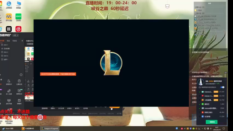 【2022-06-19 09点场】峡谷小布欧：觉醒坦克之魂—扎克